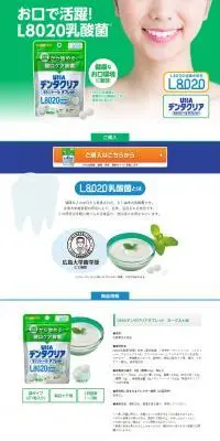 UHA Dentaclear Tablet
