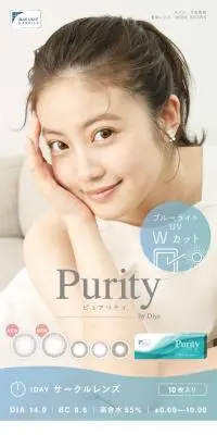 PuritybyDiyaCIRCLE