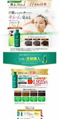 Nature-oriented Club Sastty