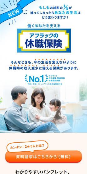 もしもお給料の1／3が減ってしまったらあなたの生活はどう変わりますか？