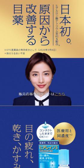 ヒアレインSのLPデザイン（応急手当・保護用品／ブルー系／清潔系）スマホ版