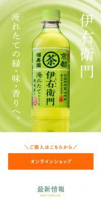 Iemon