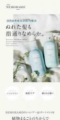 NEMOHAMO Shampoo & Treatment Set