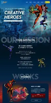 株式会社クリエイティブヒーローズのLPデザイン（企業・会社・お店／ブルー系／マンガ・イラスト系）PC版