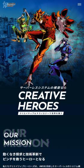 Creative Heroes Co., Ltd. LP design (Businesses, companies, stores / Shades of blue / Manga) Mobile version