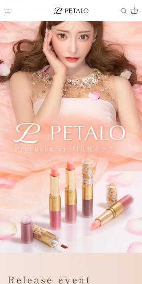 PETALO LP design (Cosmetics, makeup, and contact lenses / Beige tones / Cute style) Mobile version