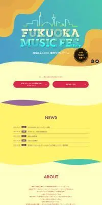 FUKUOKA MUSIC FES.のLPデザイン（イベント・キャンペーン・体験／カラフル系／かわいい系）PC版