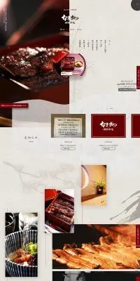 岐阜のうなぎ料理のLPデザイン（企業・会社・お店／ベージュ系／和風系）PC版