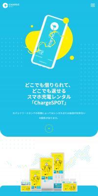 ChargeSPOT