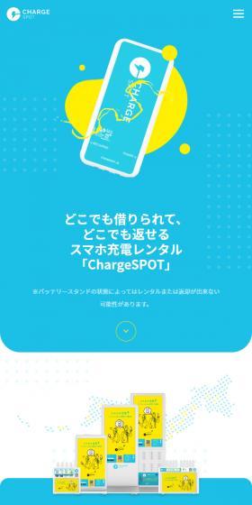 ChargeSPOT LP design (Rental, Contracting, and Outsourcing / Shades of blue / Cute style) Mobile version