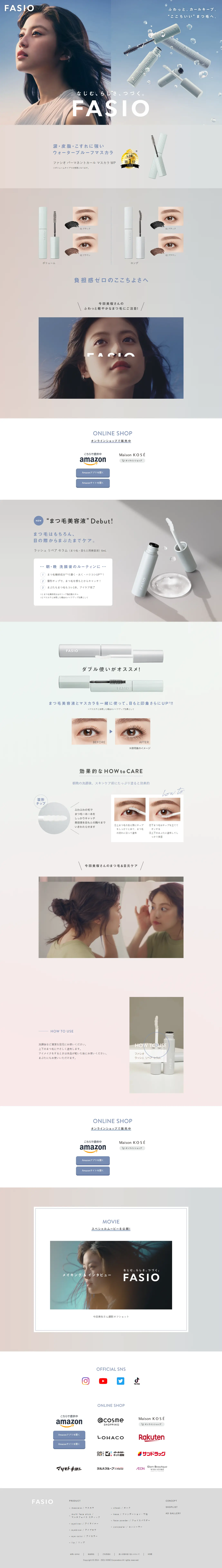 FASIO LP design (Cosmetics, makeup, and contact lenses / Shades of grey / Refined style) PC version