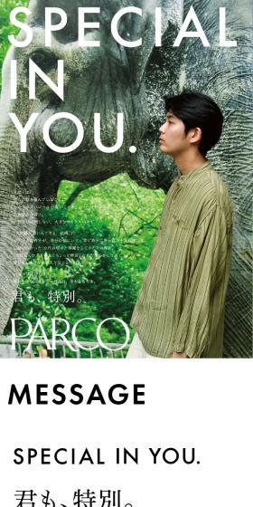SPECIAL IN YOU.のLPデザイン(イベント・キャンペーン・体験/ホワイト系/シンプル系)スマホ版