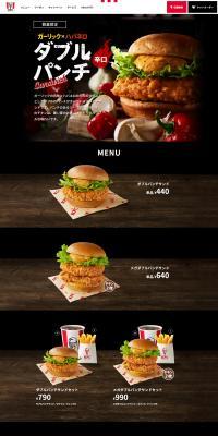 Double Punch Sandwich