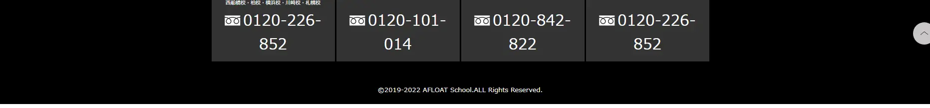 Afroat Nail School LP design (Seminars and Certifications / Pink shades / Refined style) PC version