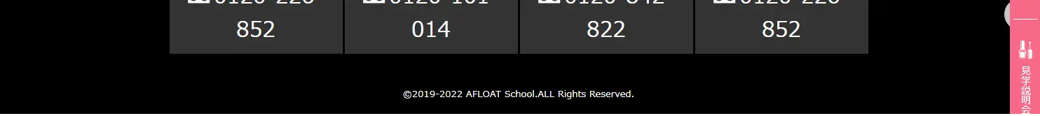 Afroat Nail School LP design (Seminars and Certifications / Pink shades / Refined style) Mobile version