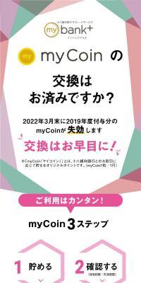 mybank+