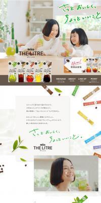 AGFBlendyTHELITRE