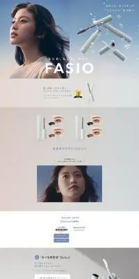 なじむ、らしさ、つづく。ファシオのLPデザイン（コスメ・化粧品・コンタクトレンズ／ブルー系／シンプル系）PC版