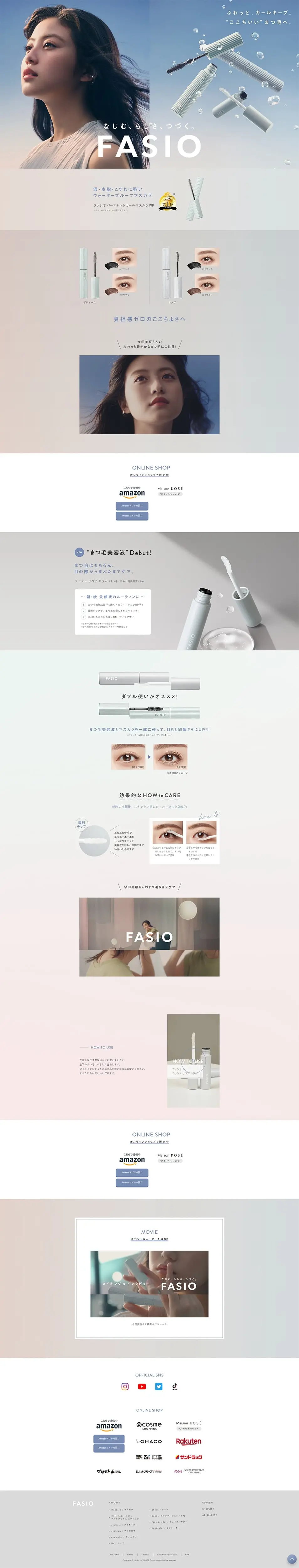 Blend, individuality, last. Fasio LP design (Cosmetics, makeup, and contact lenses / Shades of blue / Simple) PC version