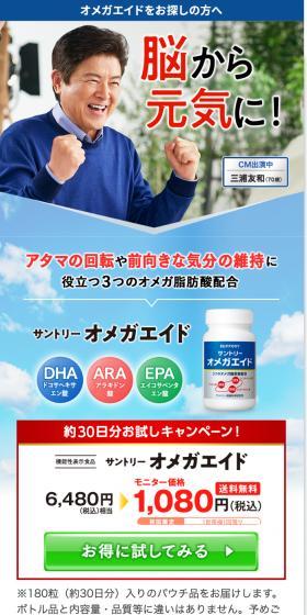 Energize your brain