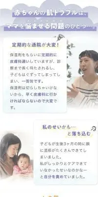 メディベビー薬用保湿ミルクジェル大容量 【広告見た方限定】定期お届けコース初回特割のLPデザイン（スキンケア・ボディケア・ヘアケア／ホワイト系／ナチュラル系）PC版