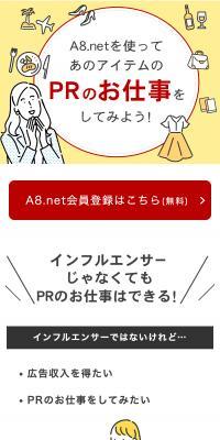 A8.net
