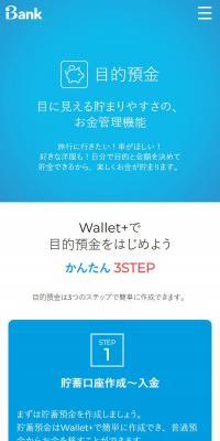 目的預金