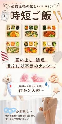 Enjoy your diet with a little ease from Nash!