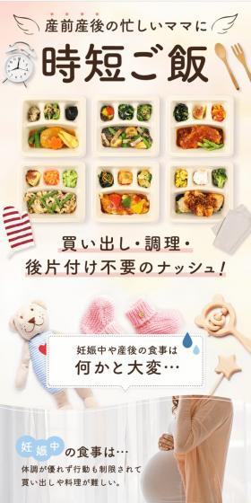 Enjoy your diet with a little ease from Nash! LP design (Prepared foods, dishes, and cuisine / White-based / Organic) Mobile version