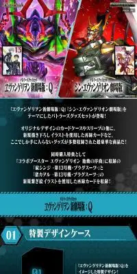 バトルスピリッツ バトラーズグッズセットのLPデザイン（玩具・ホビー・フィギュア／ブラック系／かっこいい系）PC版