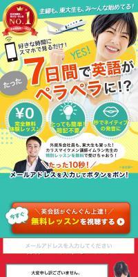 SP English