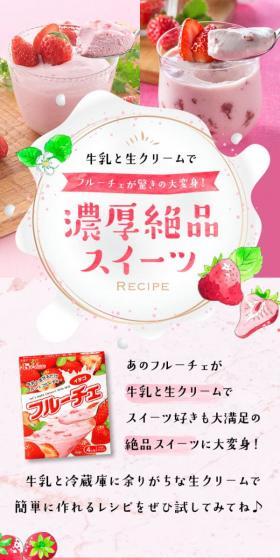 Rich and delicious sweets with milk and fresh cream LP design (Western confectionery / Pink shades / Refined style) Mobile version
