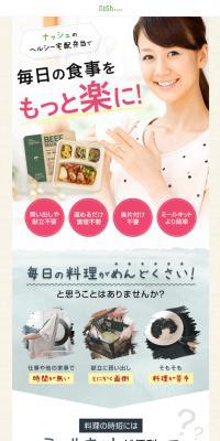 nosh's healthy meal delivery service