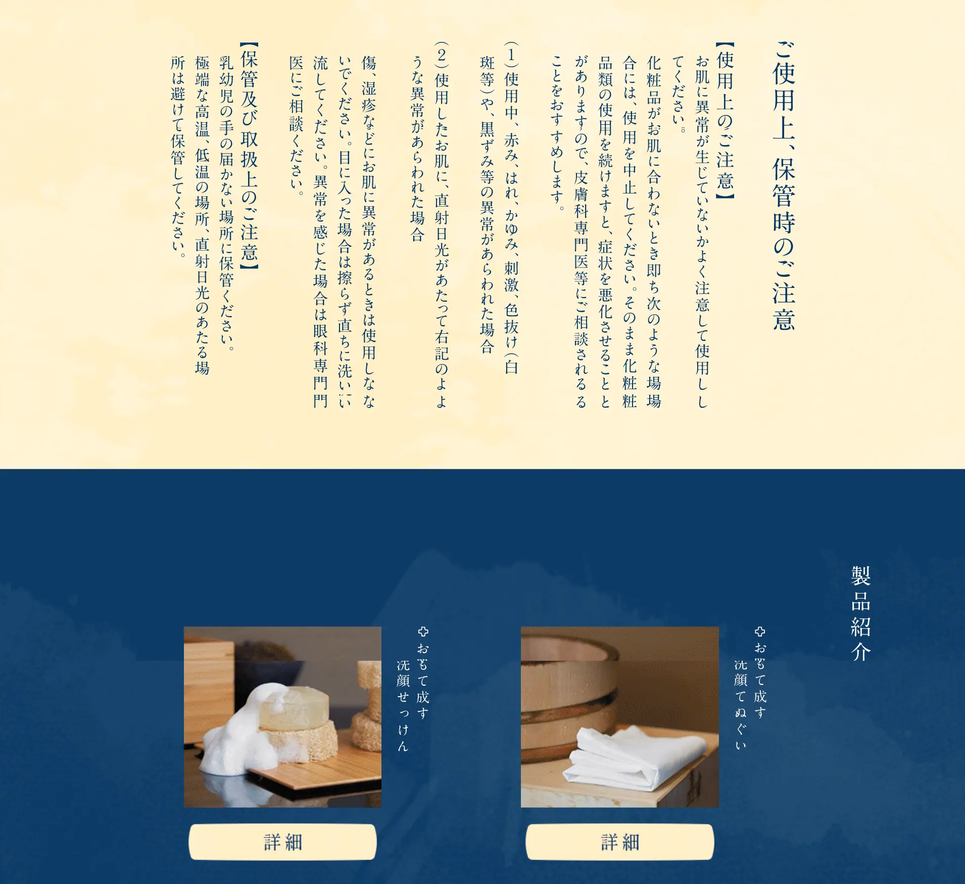 The Shampoo Bar that Pampers Your Hair LP design (Skincare, Bodycare, Haircare / Shades of blue / Health and Wellness) PC version