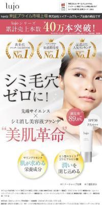 lujo Clear-up Foundation