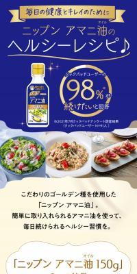 Healthy recipes with flaxseed oil!