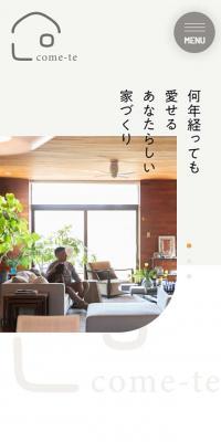 株式会社come-te