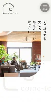 株式会社come-teのLPデザイン（企業・会社・お店／ベージュ系／シンプル系）スマホ版