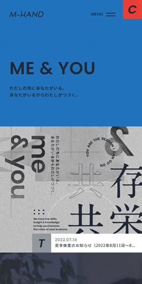 M-HAND Co., Ltd. LP design (Businesses, companies, stores / Multi-color type / Simple) Mobile version