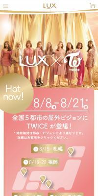 LUX x TWICE