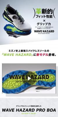 WAVE HAZARD PRO BOA