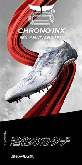 CHRONOINX 25th Anniversary LP design (Shoes / Black-colored / Stylish type) Mobile version