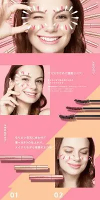 PLUMP PINKのLPデザイン（コスメ・化粧品・コンタクトレンズ／ピンク系／かわいい系）PC版