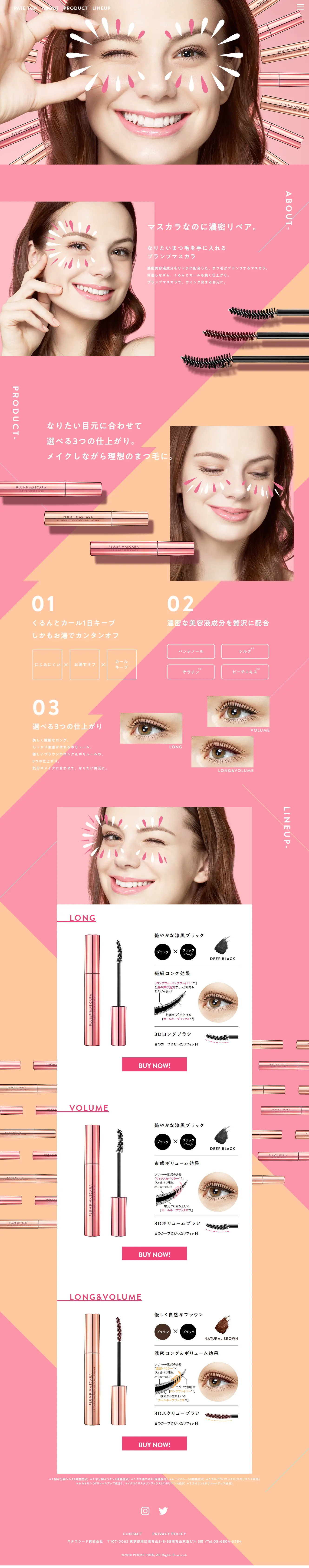 PLUMPPINK LP design (Cosmetics, makeup, and contact lenses / Pink shades / Cute style) PC version