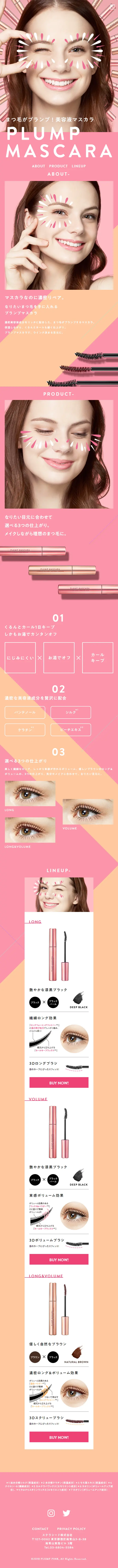 PLUMPPINK LP design (Cosmetics, makeup, and contact lenses / Pink shades / Cute style) Mobile version