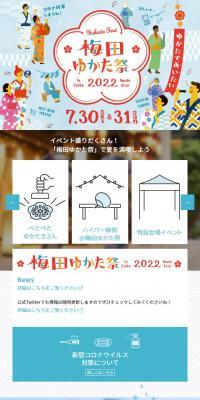 Umeda Yukata Festival 2022
