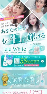 Luluwhite