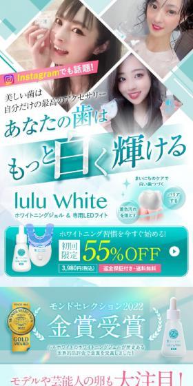 Luluwhite LP design (Skincare, Bodycare, Haircare / Green tones / Refreshing type) Mobile version