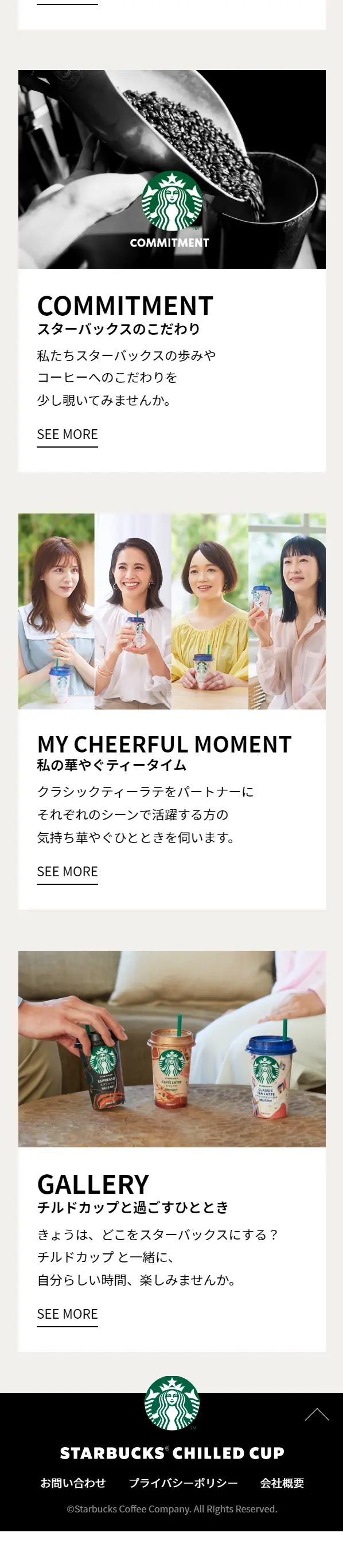 ピーチーパイナップルミルク with ピーチジェリーのLPデザイン（水・ソフトドリンク／ピンク系／かわいい系）スマホ版