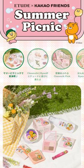 ETUDE×KAKAO FRIENDS Summer PicnicのLPデザイン（コスメ・化粧品・コンタクトレンズ／ピンク系／かわいい系）スマホ版